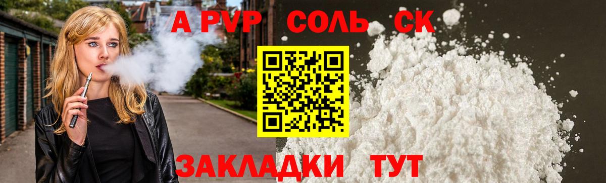 Псилоцибиновые грибы Псков