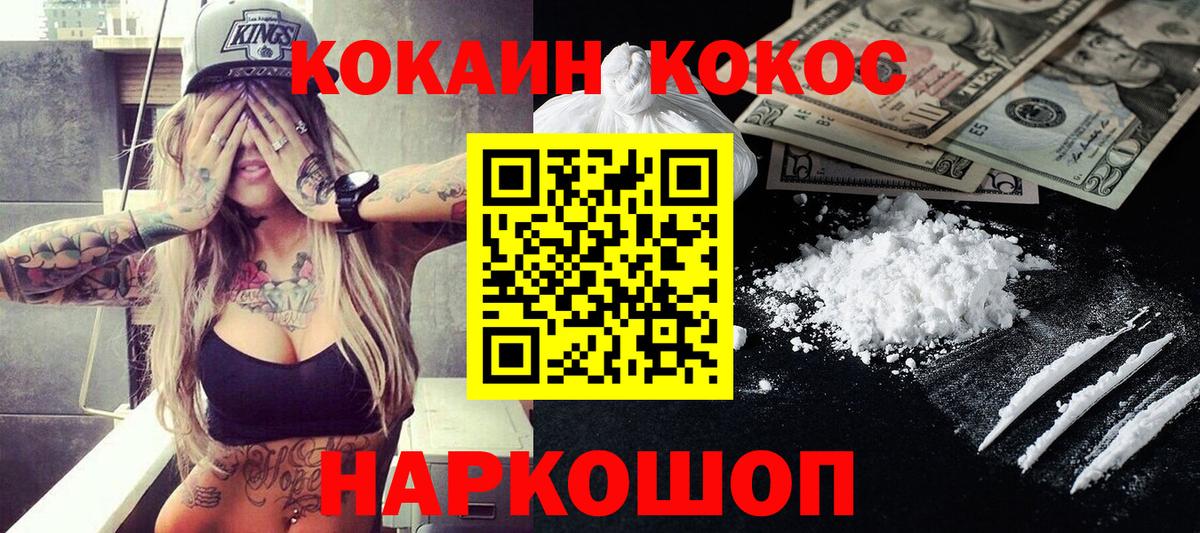 Псков  ГАШ  Вход с VPN  МЕФ   Марихуана 