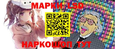 шишки Будённовск