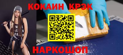 шишки Будённовск
