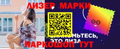 шишки Будённовск