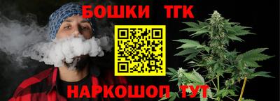 таблы Бугуруслан