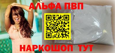 героин Бузулук