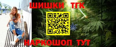 шишки Будённовск