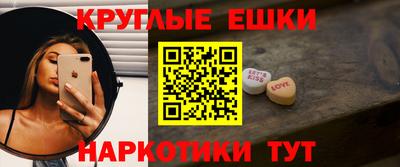 героин Бузулук