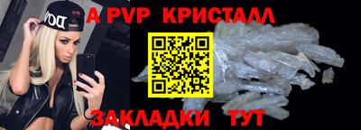 spice Михайловск