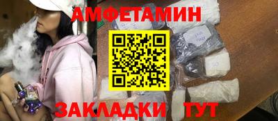 гидра Рузаевка