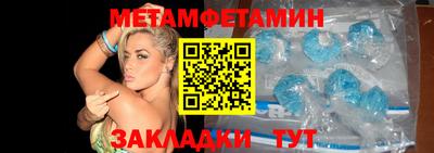 альфа пвп VHQ Рязань