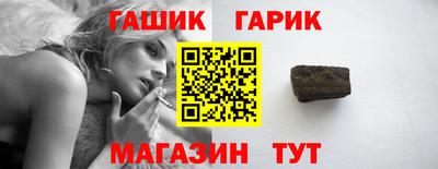 таблы Бугуруслан