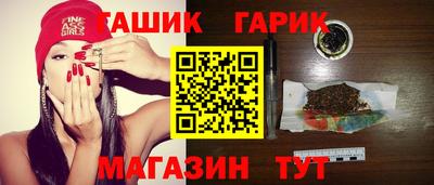 героин Бузулук