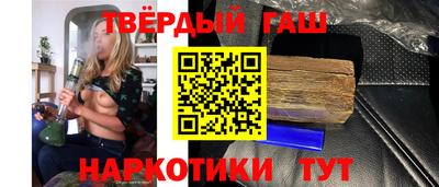шишки Будённовск