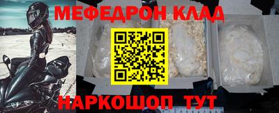 таблы Бугуруслан