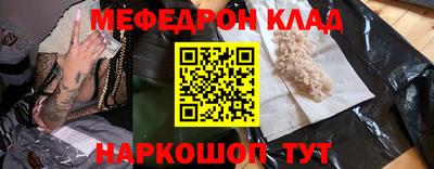 шишки Будённовск