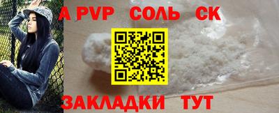 прущая мука Рыбинск