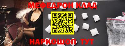 шишки Будённовск
