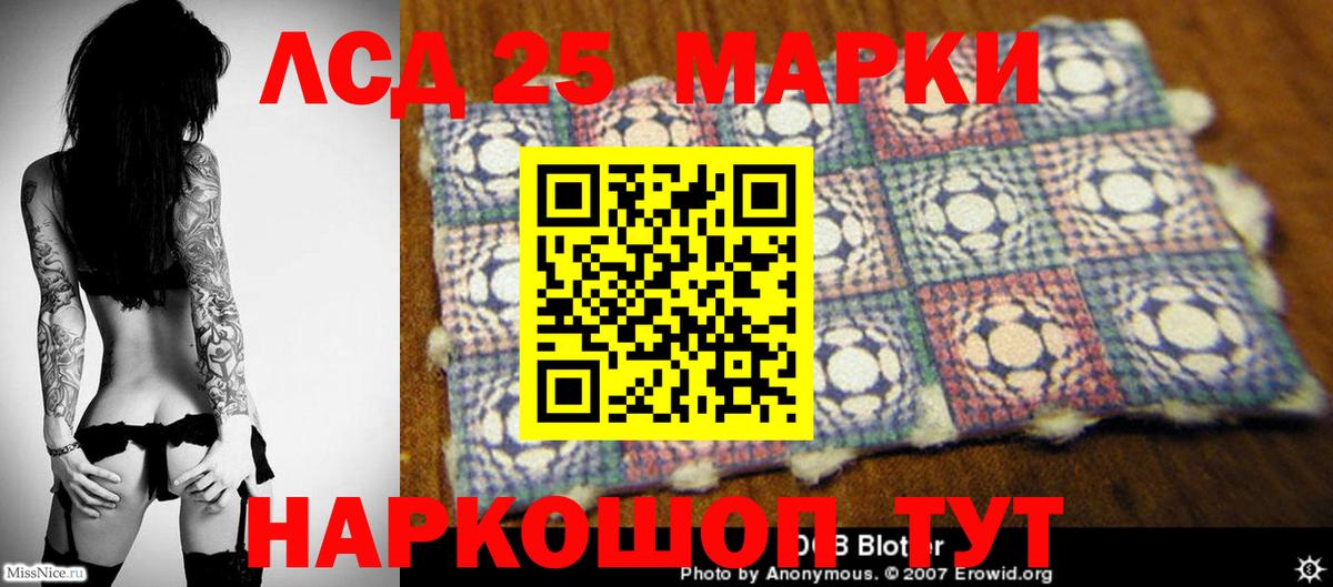 Псков  LSD-25 экстази ecstasy  ЛСД экстази кислота  Вход с VPN 