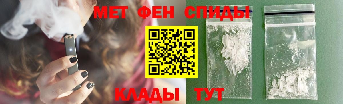 Первитин пудра  Вход с VPN  Первитин пудра  Псков 