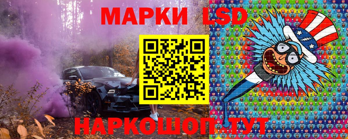 Марки NBOMe 1500мкг  Вход с VPN  Марки 25I-NBOMe  купить наркотики цена  Псков 